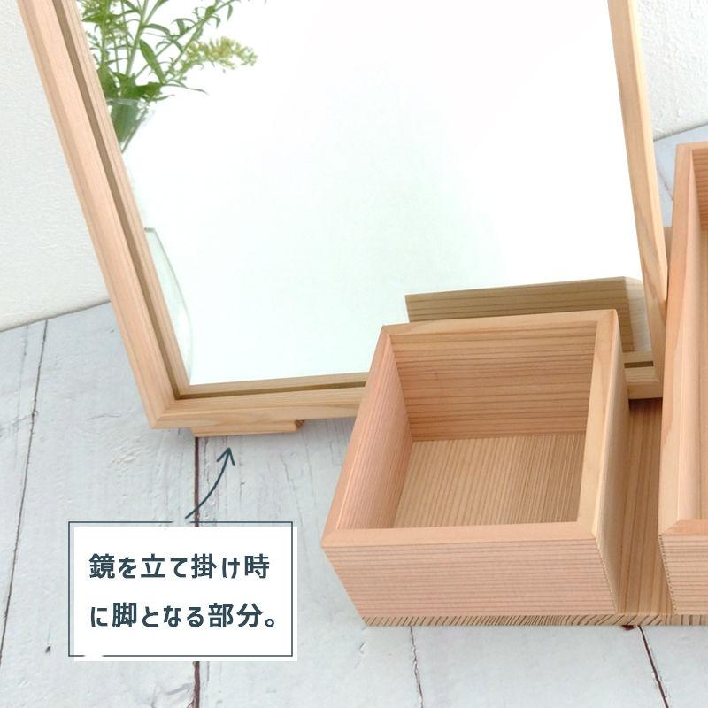 増田桐箱店 鏡付き 収納ボックス 小物入れ 木の箱 ミラーボックス 鏡