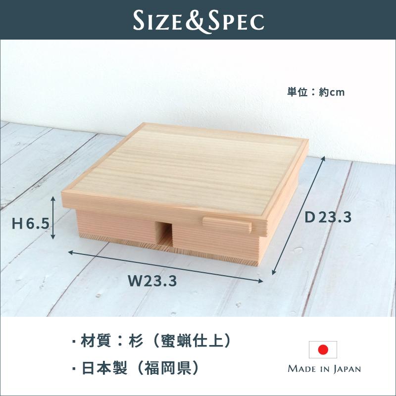 増田桐箱店 鏡付き 収納ボックス 小物入れ 木の箱 ミラーボックス 鏡