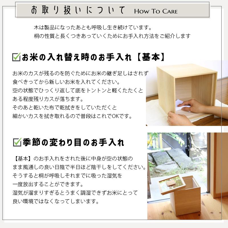 増田桐箱店 桐の米びつ 柿渋 5kg 米櫃 kome-bitsu 桐製 ライス