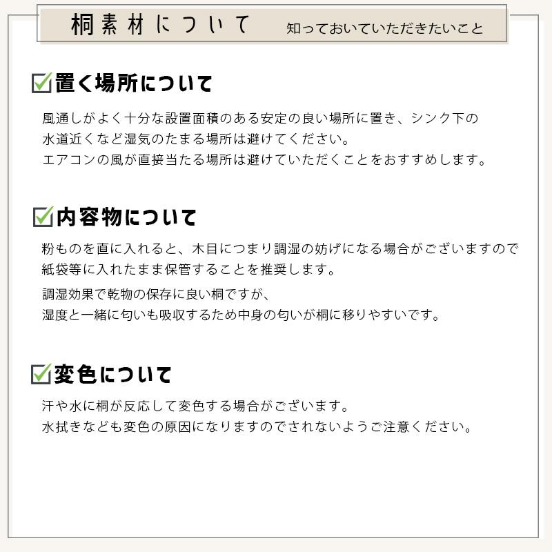 増田桐箱店 桐の米びつ 柿渋 5kg 米櫃 kome-bitsu 桐製 ライス