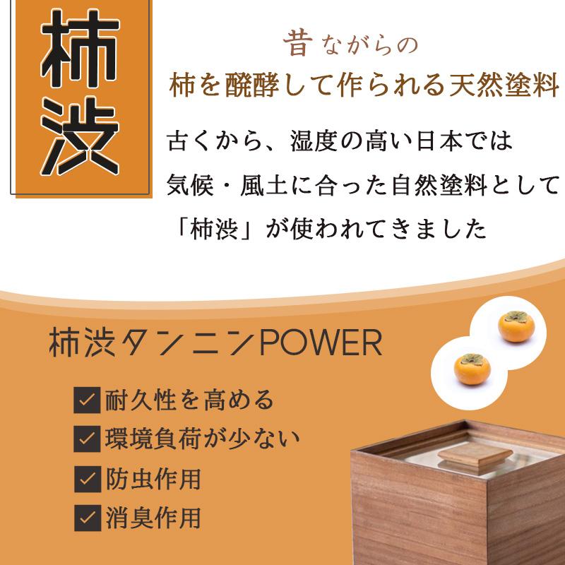 増田桐箱店 桐の米びつ 柿渋 5kg 米櫃 kome-bitsu 桐製 ライス