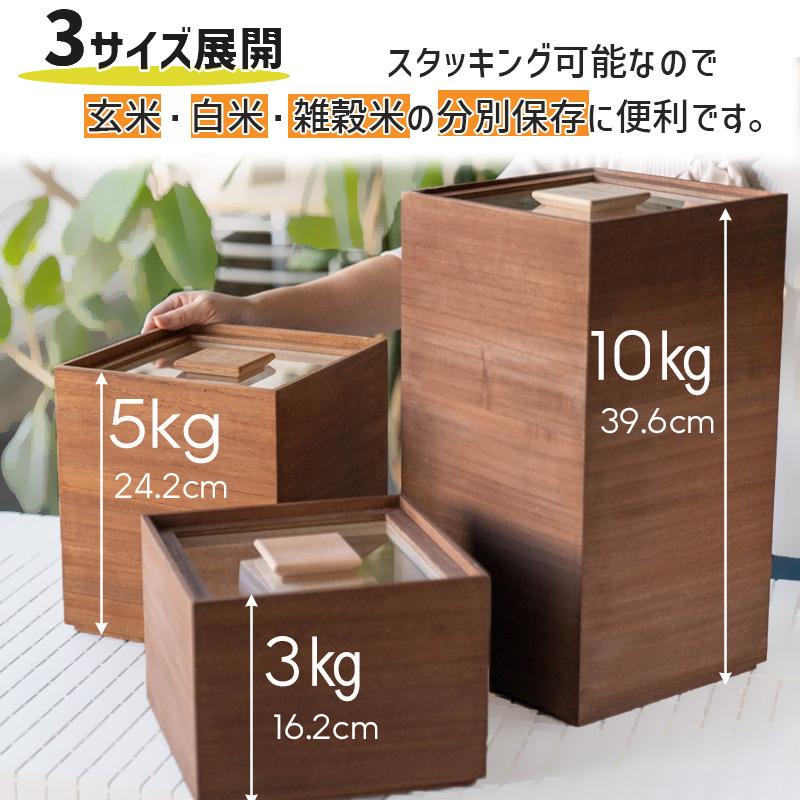 増田桐箱店 桐の米びつ 柿渋 5kg 米櫃 kome-bitsu 桐製 ライス