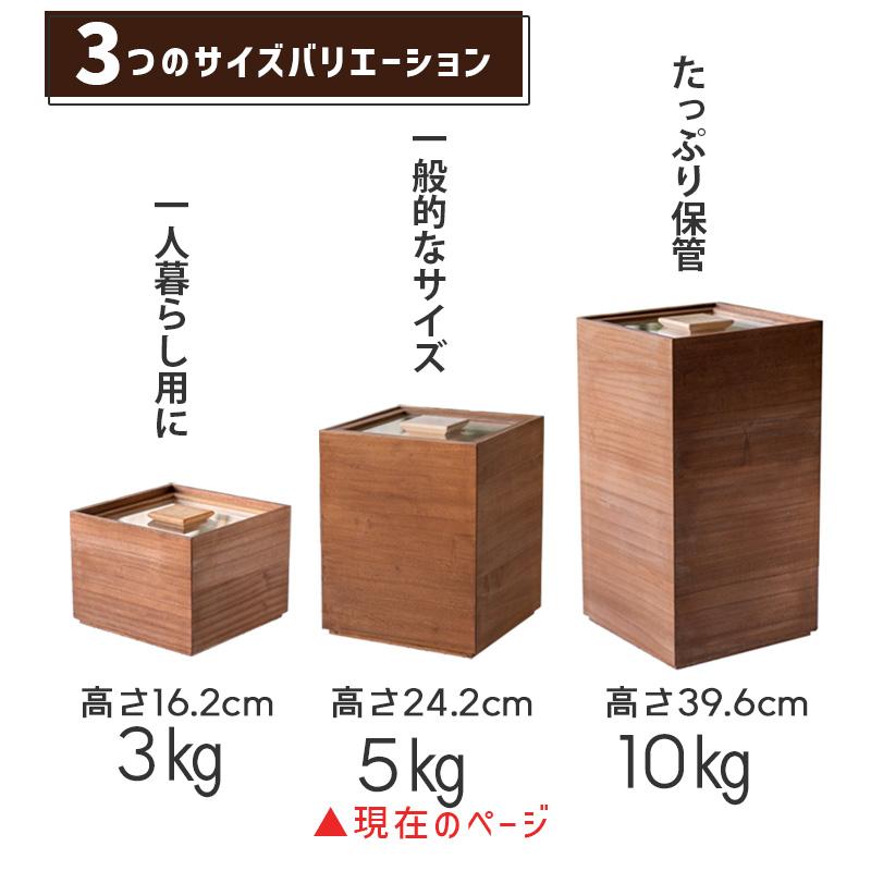 増田桐箱店 桐の米びつ 柿渋 5kg 米櫃 kome-bitsu 桐製 ライス
