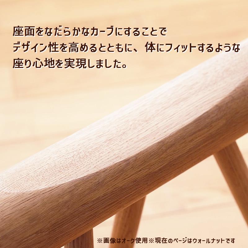 ES stool and Shoehone ウォールナット スツール 玄関 エントランス 靴