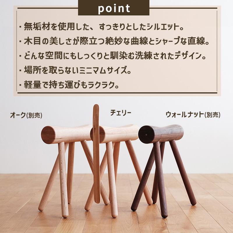 ES stool and Shoehone オーク スツール 玄関 エントランス 靴ベラ