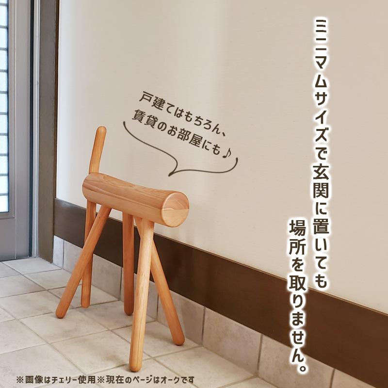 クラシックスタイルのスツールお値下げ専用様 お尻にフィットするように成型されたスツール/スツール2209 ブラック