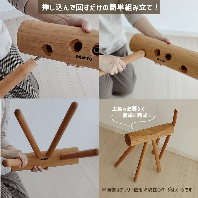 ES stool and Shoehone オーク スツール 玄関 エントランス 靴ベラ