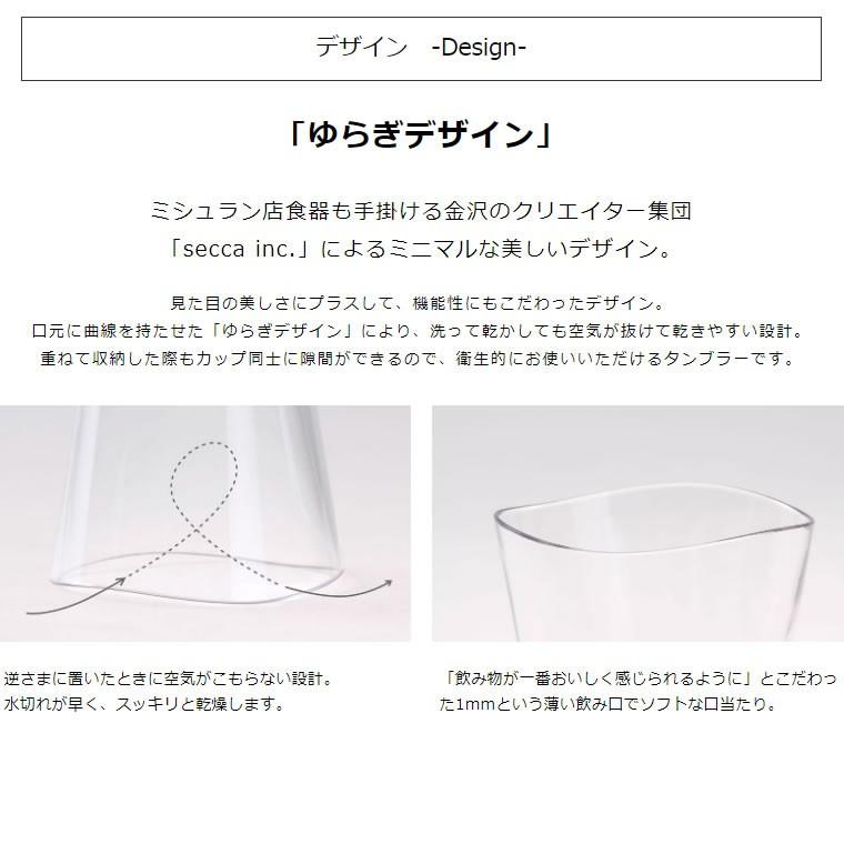 Plakira プラキラ ゆらぎタンブラー M 320ml カラーズ 5個入 セット箱 コップ 割れない トライタン 食洗器対応 Pcb101 320 Mc5 4580376194696 石川樹脂工業 4580376194696 雑貨 Outdoor サンテクダイレクト 通販 Yahoo ショッピング