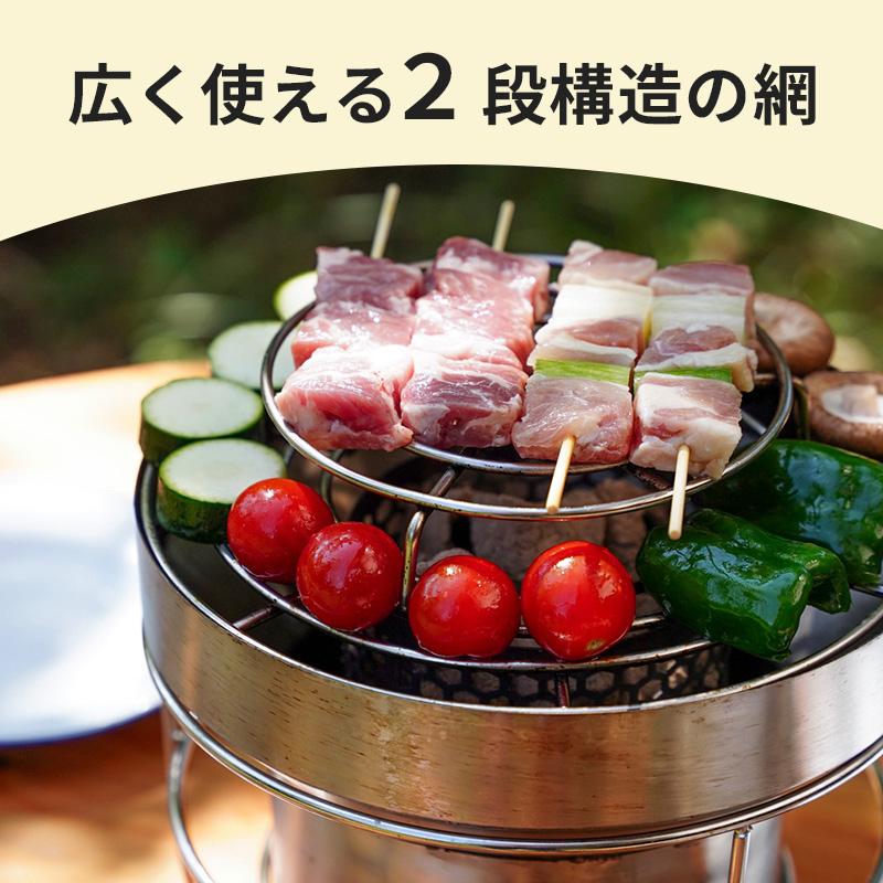 YOKA YOKA SHICHIRIN++ ヨカ 七輪 アウトドア バーベキュー ステンレス