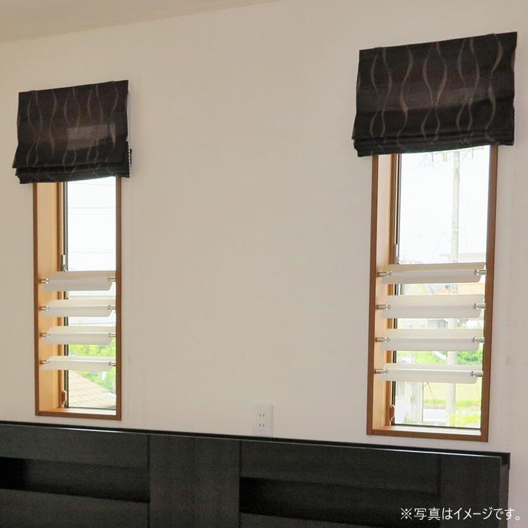 Tsuppalouva（ツッパルーバ） タイプ45 45-50cm対応 ブラインド