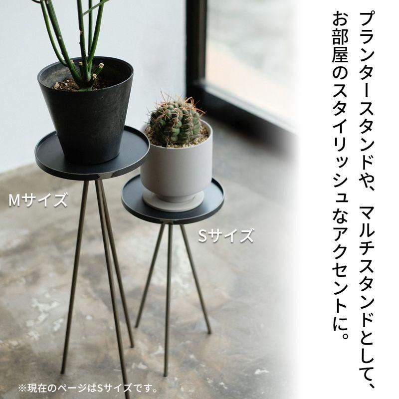 家具 マットブラックでアイアンな3段マルチスタンド♪ 273×273×700mm
