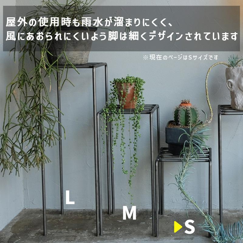 WEST VILLAGE TOKYO（ウェストビレッジトーキョー） KNOP plant stands