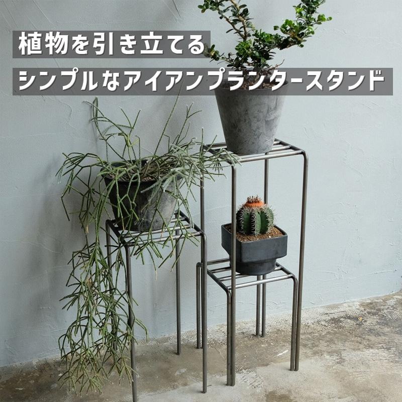 WEST VILLAGE TOKYO（ウェストビレッジトーキョー） プランター