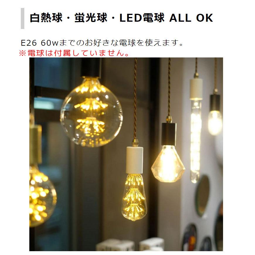 WEST VILLAGE TOKYO（ウェストビレッジトーキョー） LONDON PENDANT