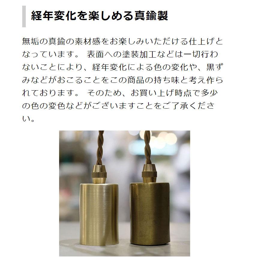 ペンダントランプ ゴールド　新品 船舶シェードランプ ゴールド | LT-PD009-01-G085 | ペンダント