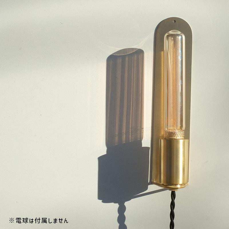 WEST VILLAGE TOKYO（ウェストビレッジトーキョー） BEI BRASS LAMP
