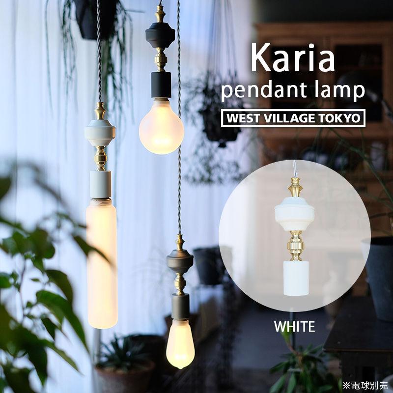 WEST VILLAGE TOKYO（ウェストビレッジトーキョー） KARIA pendant