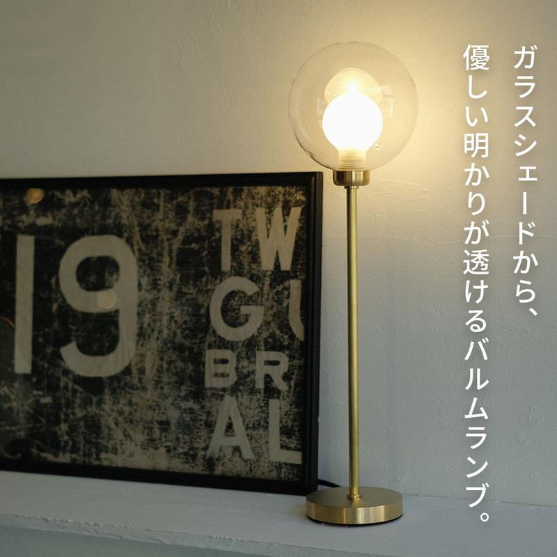 WEST VILLAGE TOKYO（ウェストビレッジトーキョー） BALLM TABLE LAMP