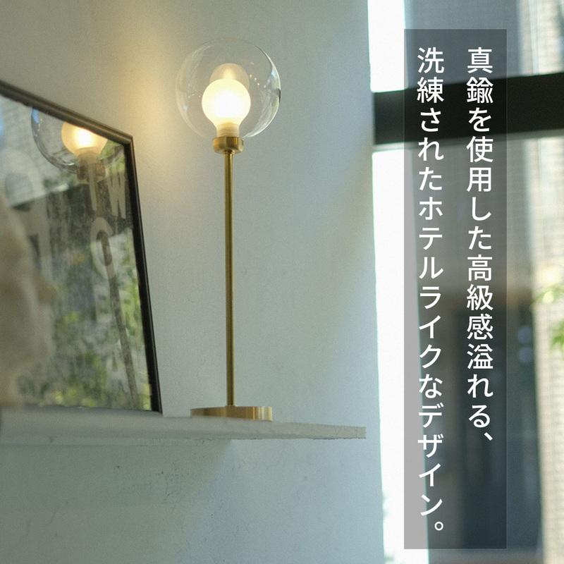 WEST VILLAGE TOKYO（ウェストビレッジトーキョー） BALLM TABLE LAMP 
