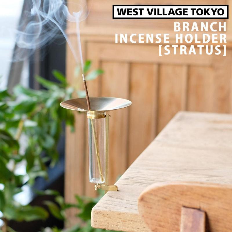 WEST VILLAGE TOKYO（ウェストビレッジトーキョー） お香立て BRANCH