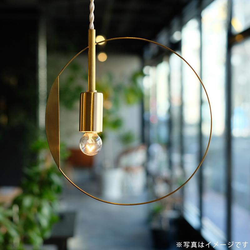 PIKE pendant lamp ROUND ピケ ペンダントランプ ラウンド 照明 真鍮 日本製 ※電球は付属しません 4589824364902 ウエストビレッジ｜santecdirect｜08