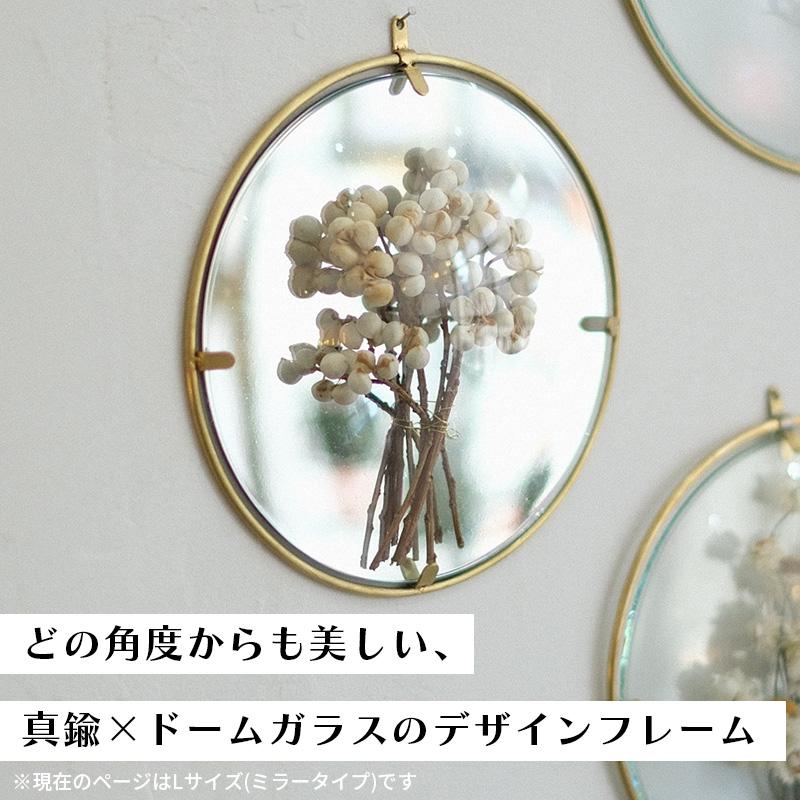 WEST VILLAGE TOKYO（ウェストビレッジトーキョー） PIKE Glass Dome