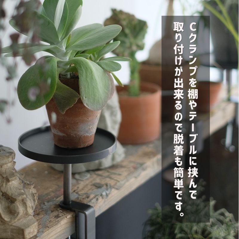 WEST VILLAGE TOKYO（ウェストビレッジトーキョー） KINO clamping