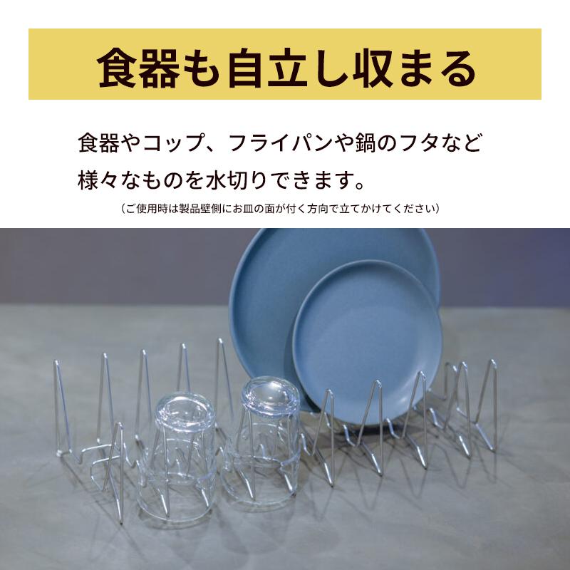 ルプループ 縮む水切りラック ( 単体 撥水シート無し ) 折りたたみ