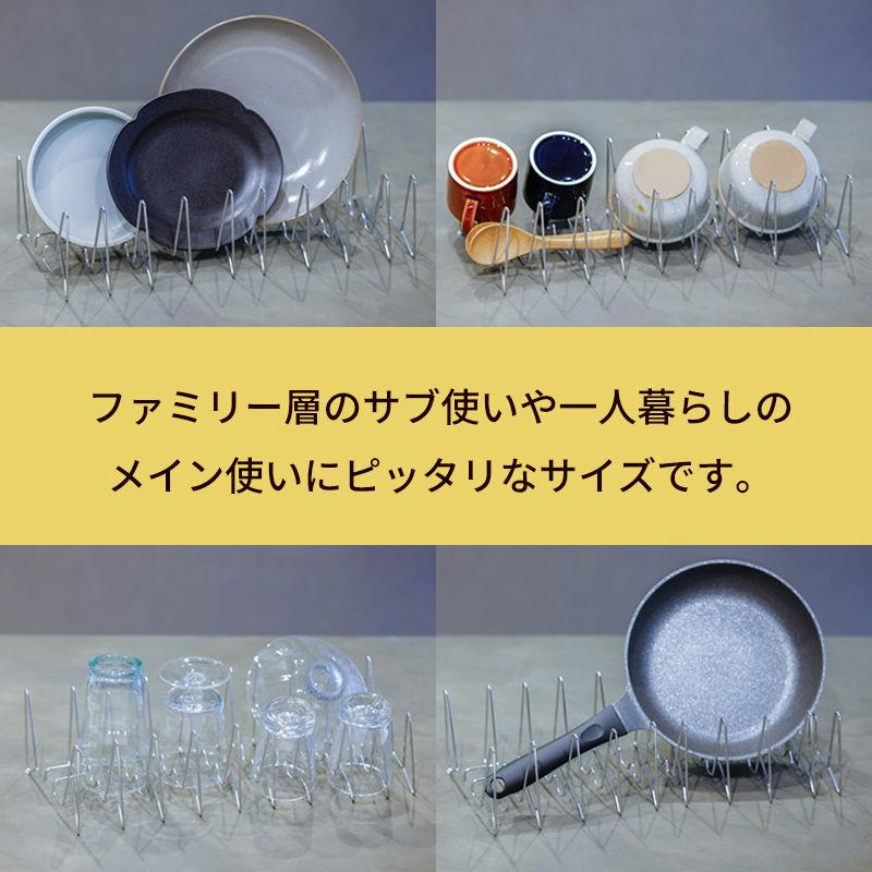 ルプループ 縮む水切りラック ( 単体 撥水シート無し ) 折りたたみ