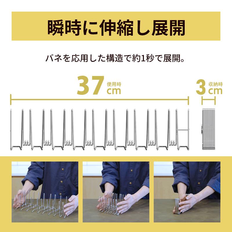 ルプループ 縮む水切りラック ( 単体 撥水シート無し ) 折りたたみ