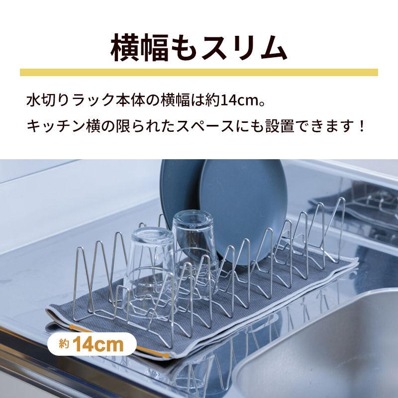ルプループ 縮む水切りラック ( 単体 撥水シート無し ) 折りたたみ