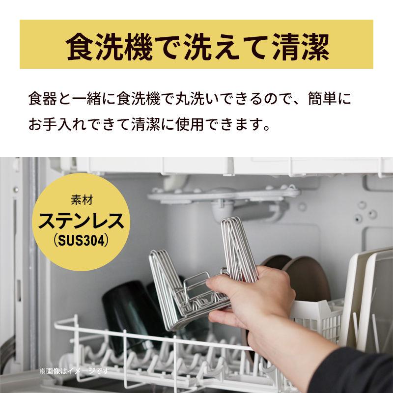 ルプループ 縮む水切りラック ( 単体 撥水シート無し ) 折りたたみ