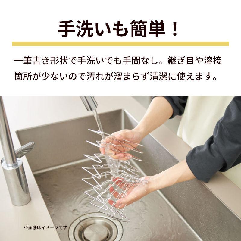 ルプループ 縮む水切りラック ( 単体 撥水シート無し ) 折りたたみ