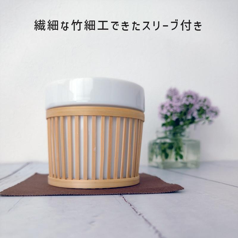 美濃焼 晋山窯ヤマツ 竹のスリーブ付 湯呑み 筅 -sen- せん 白磁土