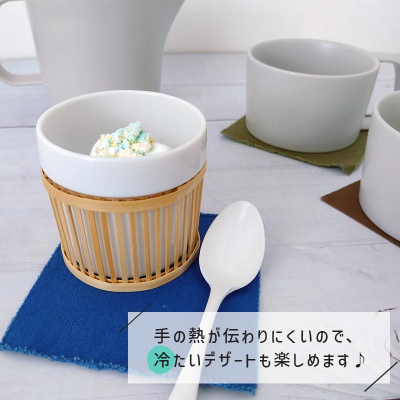 美濃焼 晋山窯ヤマツ 竹のスリーブ付 湯呑み 筅 -sen- せん 白磁土