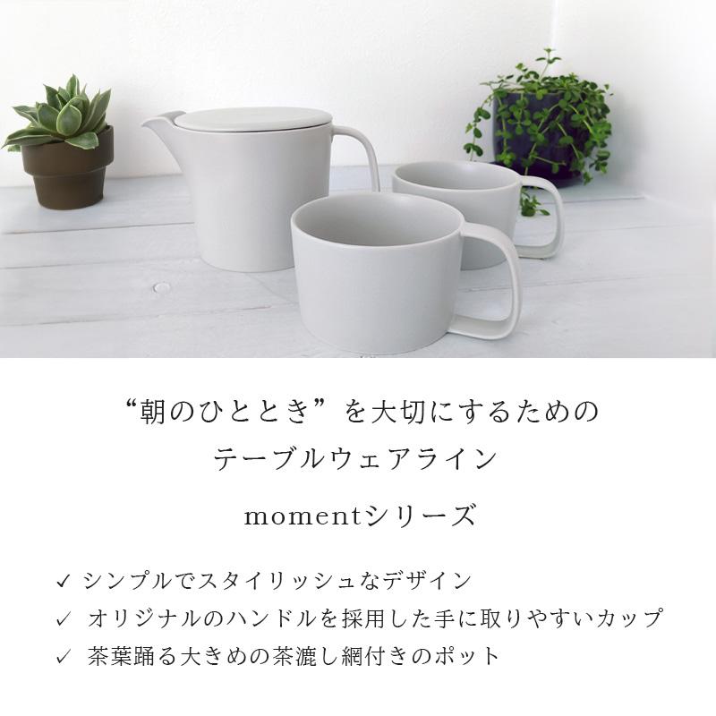 ヤマツ 器 セット 美濃焼 晋山窯 KONARE コナレ moment ライトグレー