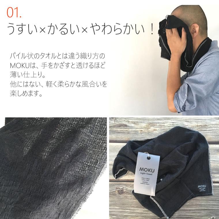 kontex コンテックス MOKU Light Towel M モク ライトタオル M レモン LEMO 黄色 33x100cm コットン100% 日本製 46879-305｜santecdirect｜07