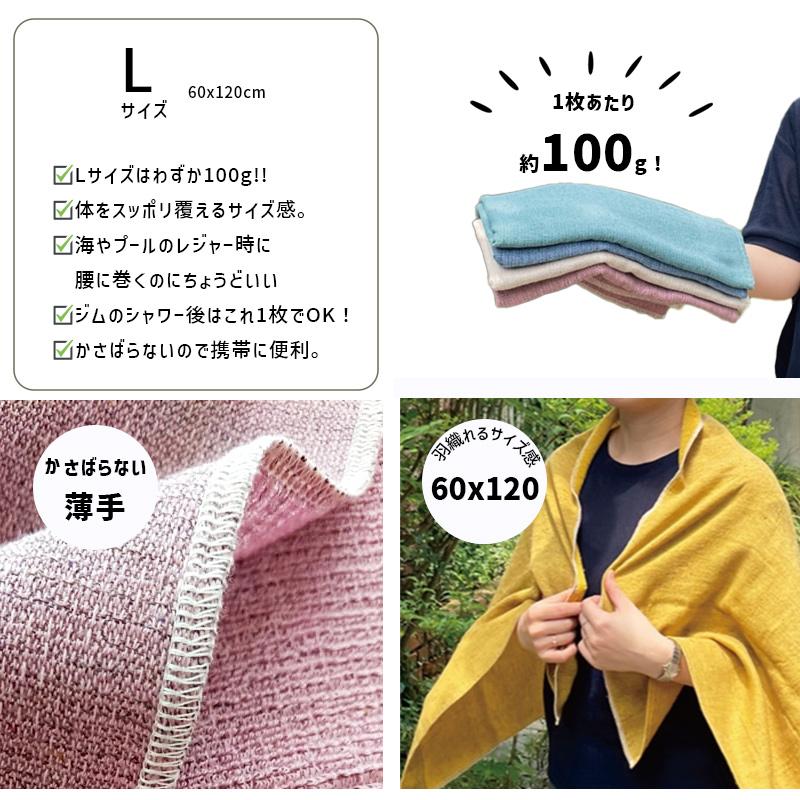 kontex（コンテックス） MOKU L モク ライトタオル バスタオル ライム