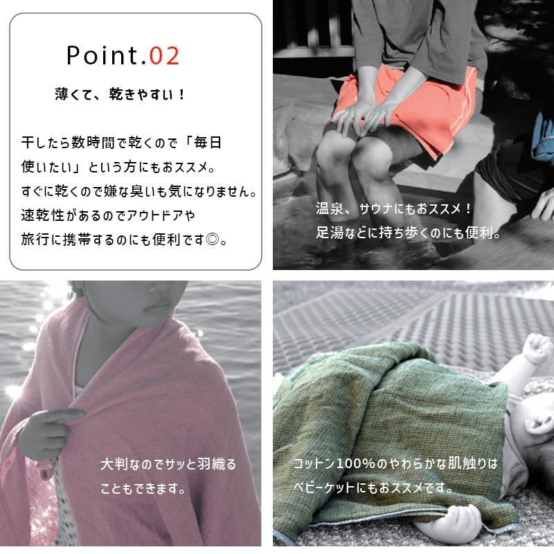 kontex（コンテックス） MOKU L モク ライトタオル バスタオル ライム