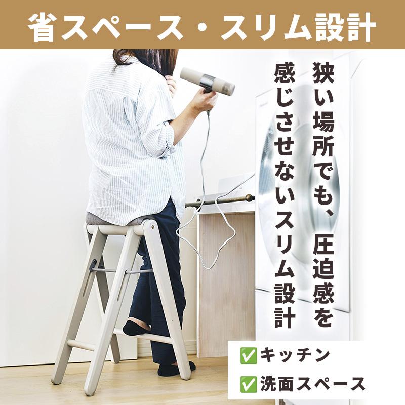 弘益 TITTO ティット フォールディングハイスツール ベージュグレー