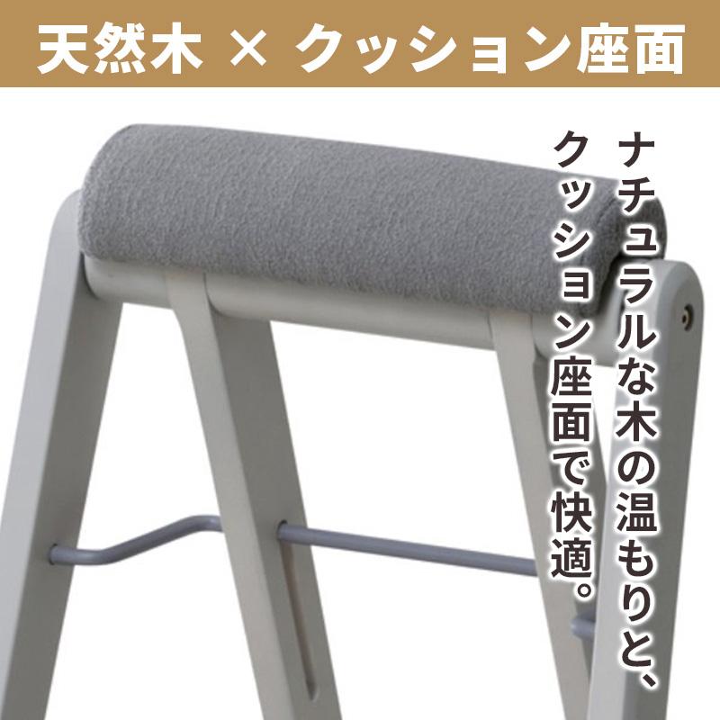 【未使用】TITTO フォールディングハイスツール　グレー 弘益 TITTO ティット フォールディングハイスツール ベージュグレー