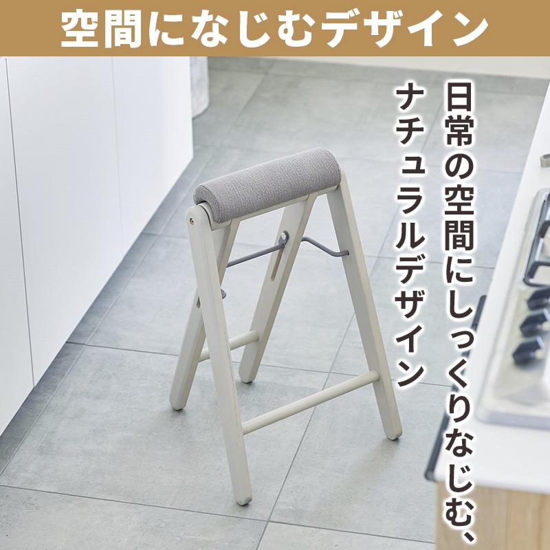 弘益 TITTO ティット フォールディングハイスツール ベージュグレー