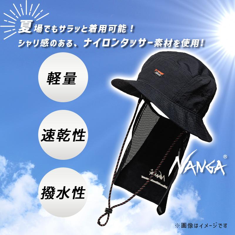NANGA（ナンガ） ハット ナイロンタッサー素材 ブラック 黒