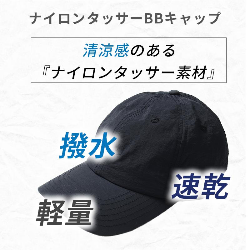 NANGA（ナンガ） ブラック フリーサイズ 帽子 キャップ 黒 ナイロン