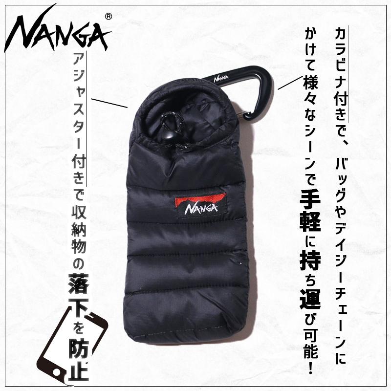 NANGA（ナンガ） 寝袋型 ポーチ カラビナ付き Mini sleeping bag phone