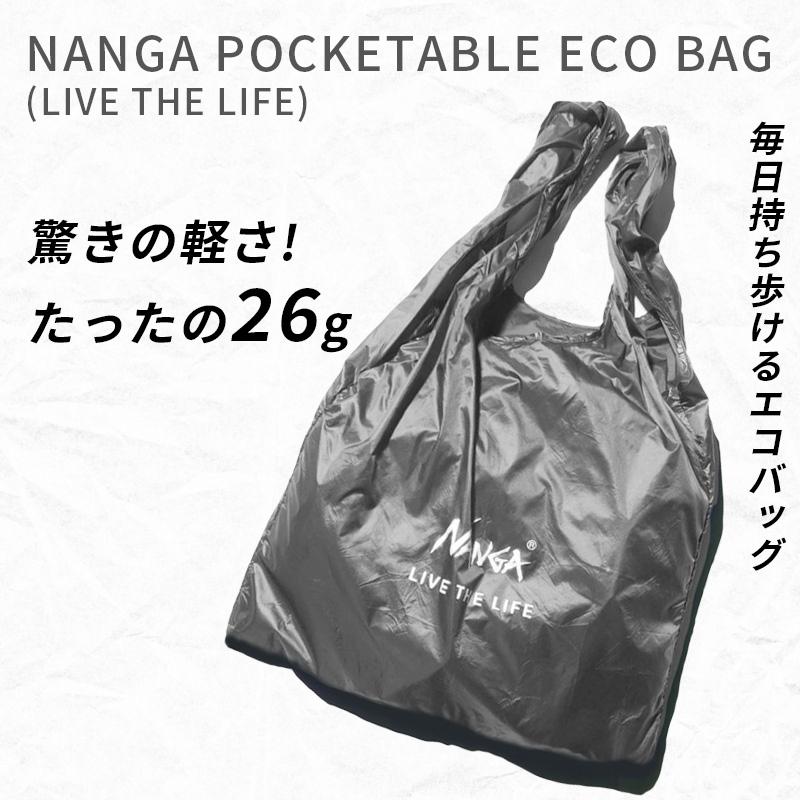 NANGA（ナンガ） ポケッタブル エコバッグ LIVE THE LIFE グレー 超