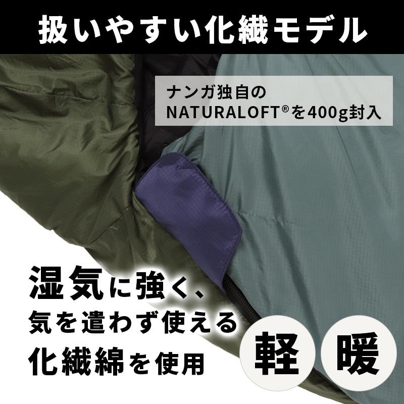 NANGA（ナンガ） ZZZ BAG 10 FRT 寝袋 4938101219426 : サンテク