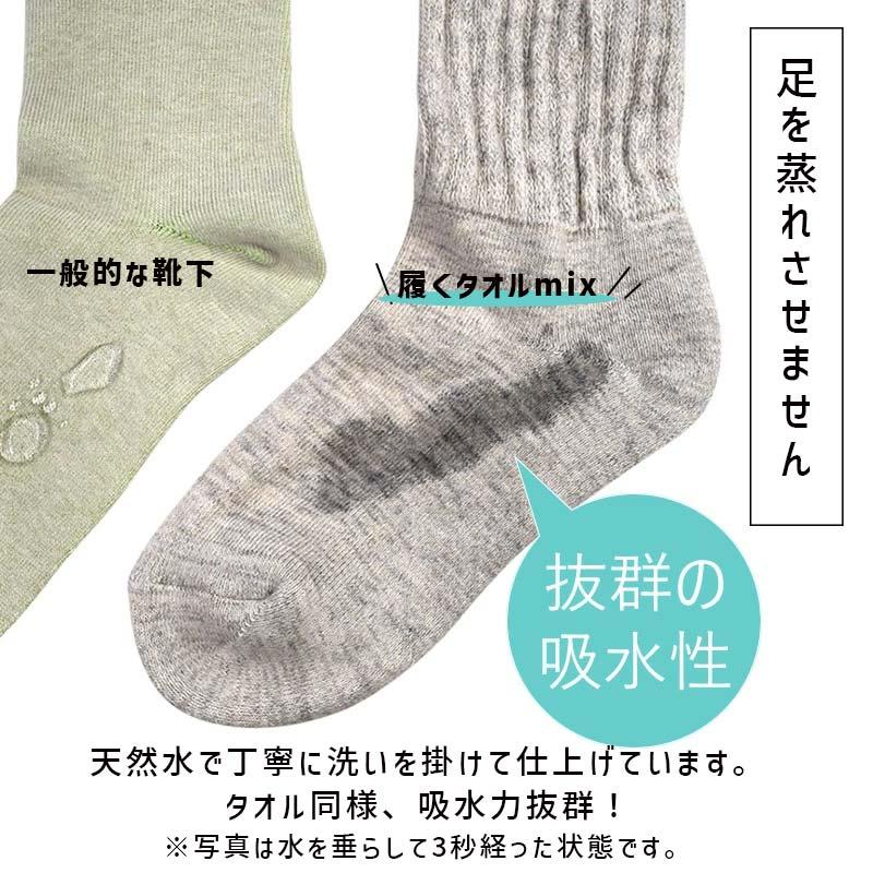 kontex（コンテックス） (どれでも3点で送料無料:kontex 靴下) パイル