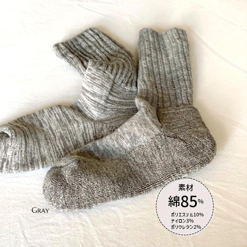 対象♡10点3333円♡新品レディース靴下＆ウォッシュタオルセット kontex（コンテックス） (どれでも3点で送料無料:kontex 靴下) パイル