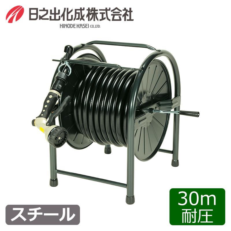 散水ホースリール 内径15mm×耐圧30m スチール 高級 散水ノズル付